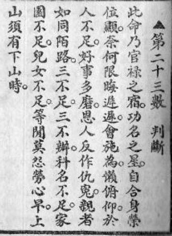 四字神名|四字神名:字源,來歷和意義,代稱,轉寫,音譯,漢譯,音譯2,意譯,不同聖。